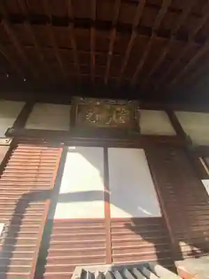 木食寺安祥院(京都府)