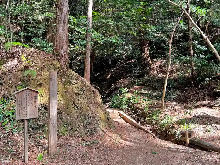小國神社(静岡県)