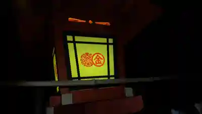 安井金比羅宮(京都府)