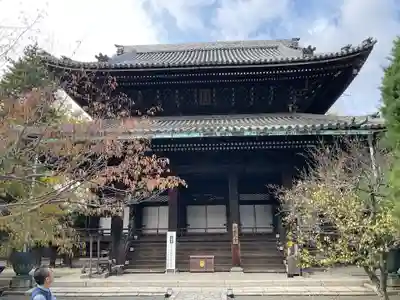 知恩院(京都府)