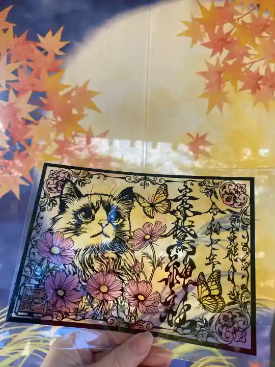 素鵞神社(茨城県)