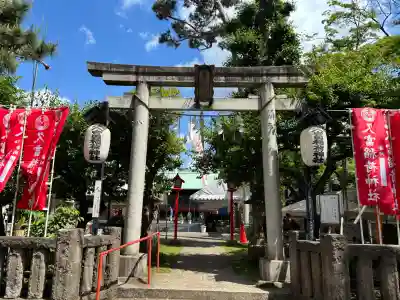 久富稲荷神社の{uncategorized: "未分類", other: "その他", undefined: "問題あり", building: "その他建物", grave: "お墓", sacred_gate: "鳥居", guardian: "狛犬", statue: "像", buddha: "仏像", history: "歴史", nature: "自然", garden: "庭園", animal: "動物", pagoda: "塔", temizu: "手水舎", mountain_gate: "山門・神門", sanctuary: "本殿・本堂", subordinate: "末社・摂社", art: "芸術", scenery: "景色", jizo: "地蔵", ema: "絵馬", goshuin: "御朱印", omikuji: "おみくじ", items: "授与品その他", amulet: "お守り", goshuincho: "御朱印帳", eats: "食事", festival: "お祭り", votive_dance: "神楽", shichigosan: "七五三参", wedding: "結婚式", experience: "体験その他", initially: "初詣", around: "周辺", anti_infection: "感染症対策"}