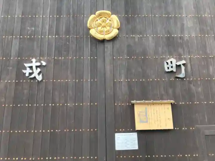 高砂神社の周辺