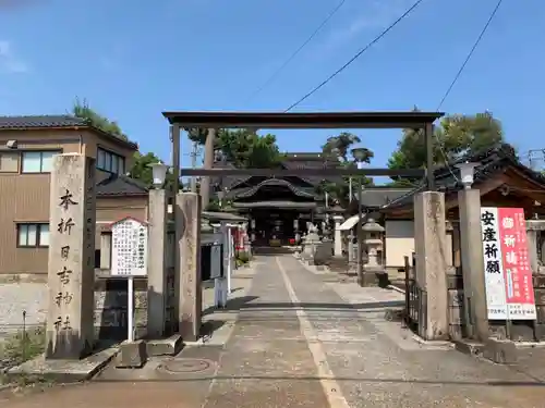 本折日吉神社のその他建物