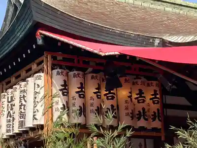 今宮戎神社(大阪府)