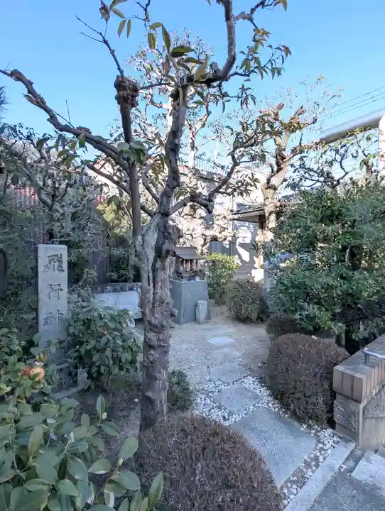 飛行神社の{uncategorized: "未分類", other: "その他", undefined: "問題あり", building: "その他建物", grave: "お墓", sacred_gate: "鳥居", guardian: "狛犬", statue: "像", buddha: "仏像", history: "歴史", nature: "自然", garden: "庭園", animal: "動物", pagoda: "塔", temizu: "手水舎", mountain_gate: "山門・神門", sanctuary: "本殿・本堂", subordinate: "末社・摂社", art: "芸術", scenery: "景色", jizo: "地蔵", ema: "絵馬", goshuin: "御朱印", omikuji: "おみくじ", items: "授与品その他", amulet: "お守り", goshuincho: "御朱印帳", eats: "食事", festival: "お祭り", votive_dance: "神楽", shichigosan: "七五三参", wedding: "結婚式", experience: "体験その他", initially: "初詣", around: "周辺", anti_infection: "感染症対策"}