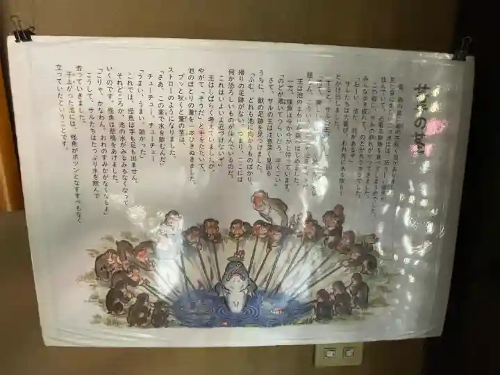 佛願寺 横浜別院(神奈川県)