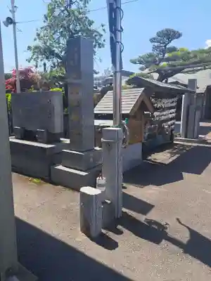 七木地蔵尊(福岡県)