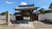 超明寺(滋賀県)