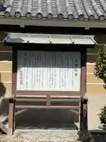 大念佛寺(大阪府)
