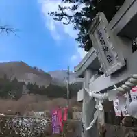 高司神社〜むすびの神の鎮まる社〜(福島県)