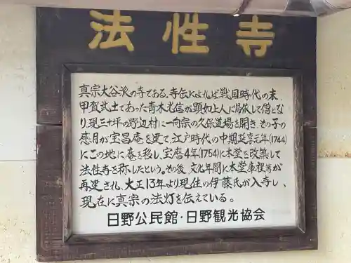 法性寺の{uncategorized: "未分類", other: "その他", undefined: "問題あり", building: "その他建物", grave: "お墓", sacred_gate: "鳥居", guardian: "狛犬", statue: "像", buddha: "仏像", history: "歴史", nature: "自然", garden: "庭園", animal: "動物", pagoda: "塔", temizu: "手水舎", mountain_gate: "山門・神門", sanctuary: "本殿・本堂", subordinate: "末社・摂社", art: "芸術", scenery: "景色", jizo: "地蔵", ema: "絵馬", goshuin: "御朱印", omikuji: "おみくじ", items: "授与品その他", amulet: "お守り", goshuincho: "御朱印帳", eats: "食事", festival: "お祭り", votive_dance: "神楽", shichigosan: "七五三参", wedding: "結婚式", experience: "体験その他", initially: "初詣", around: "周辺", anti_infection: "感染症対策"}