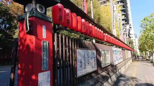 豊川稲荷東京別院のその他建物