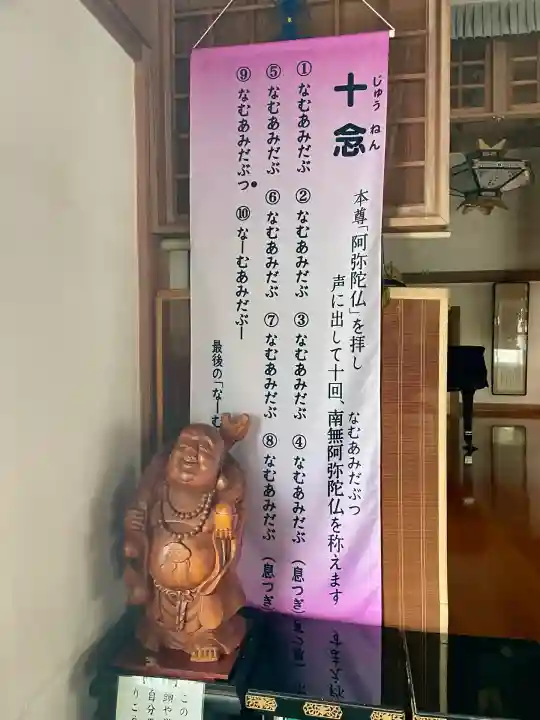 大信寺(群馬県)