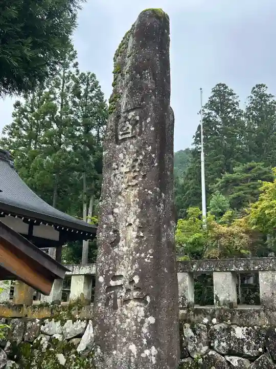 飛驒一宮水無神社(岐阜県)
