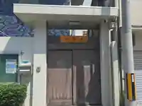 普賢寺(大阪府)