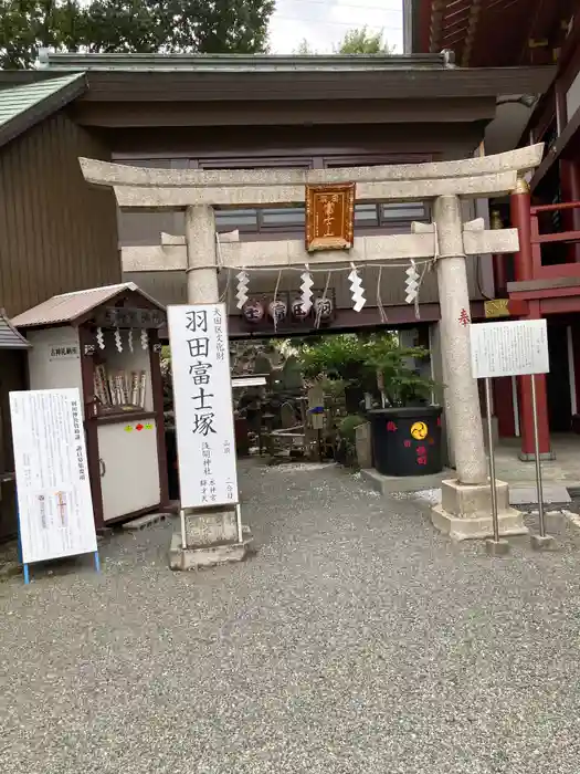 羽田神社の鳥居