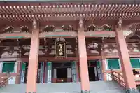 智積院(京都府)