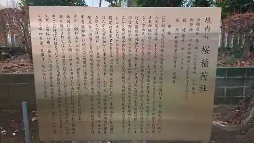 熊野神社の歴史