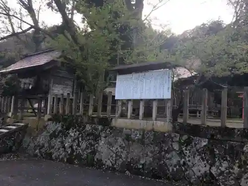 多倍神社の建物その他