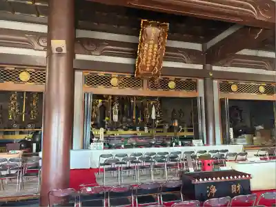 一畑山薬師寺 岡崎本堂(愛知県)