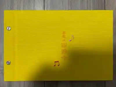 西照寺(愛知県)