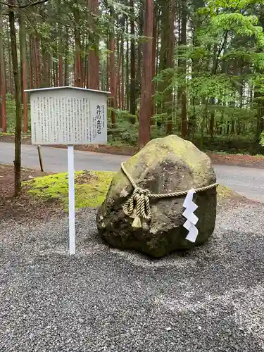 北口本宮冨士浅間神社(山梨県)