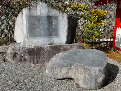 金櫻神社のその他建物