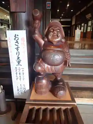 総持寺(神奈川県)