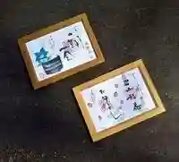 月替わり御朱印　(二種)