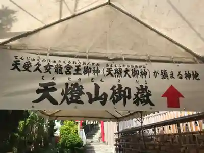 沖宮のその他建物