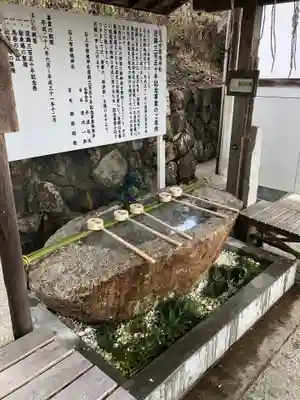 石上布都魂神社の手水舎