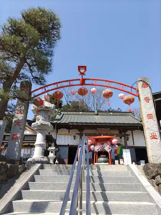 寺岡山元三大師のその他建物