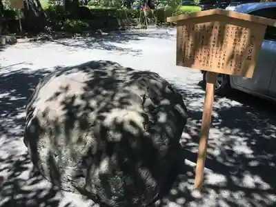 三嶋大社のその他建物