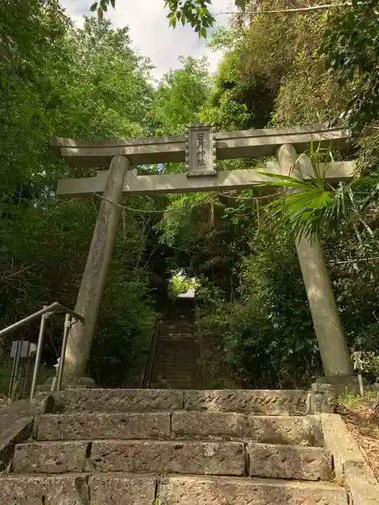 日月神社(千葉県)