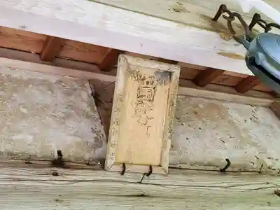 岩滝寺のその他建物