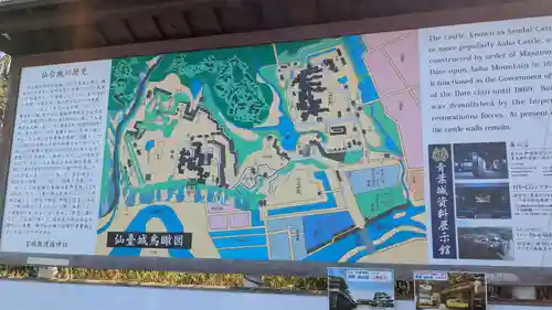 浦安宮のその他建物