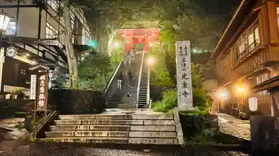 光泉寺(群馬県)