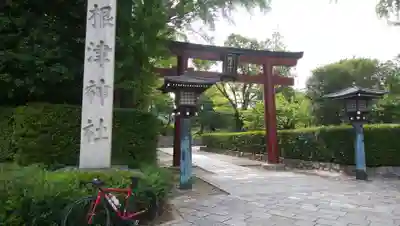 根津神社の鳥居