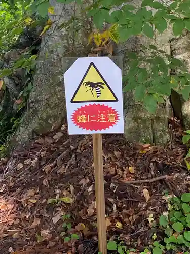 中野神社の建物その他