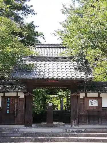 隆国寺の山門