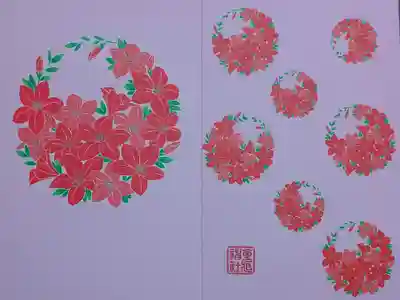 平成最後の家族旅行の思い出に