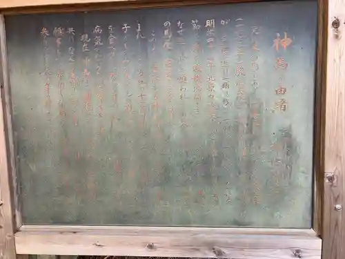 御穂神社(静岡県)