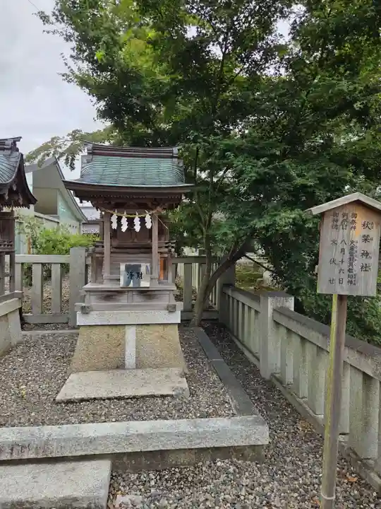 多賀大社(滋賀県)