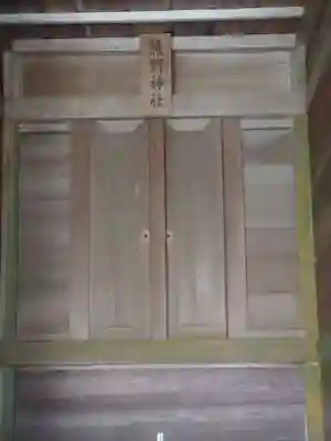 安房神社(千葉県)