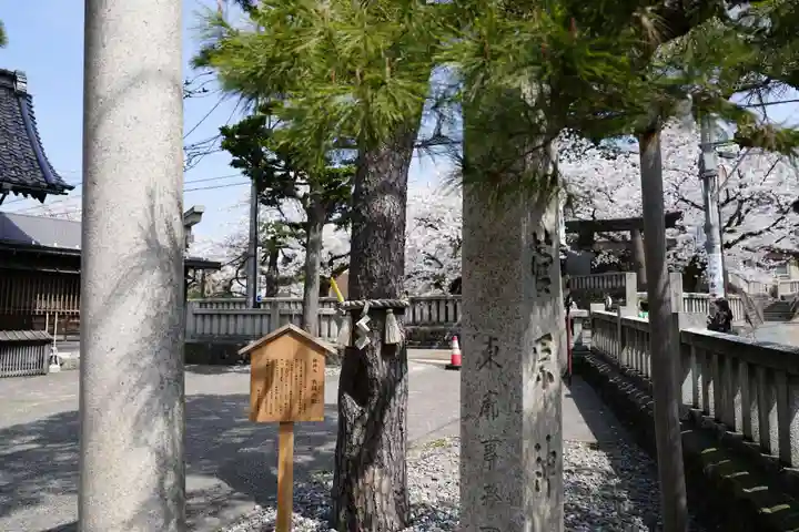 東山菅原神社(石川県)