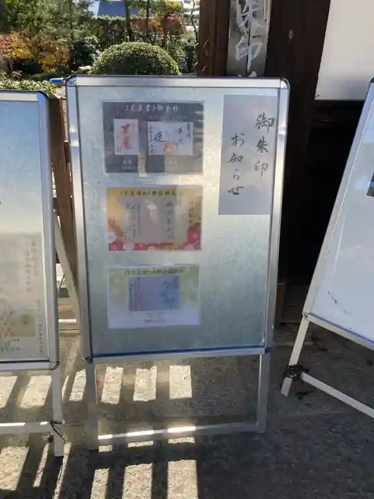 養徳院のその他建物