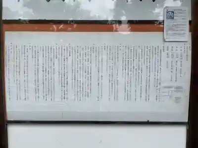 平野神社の歴史