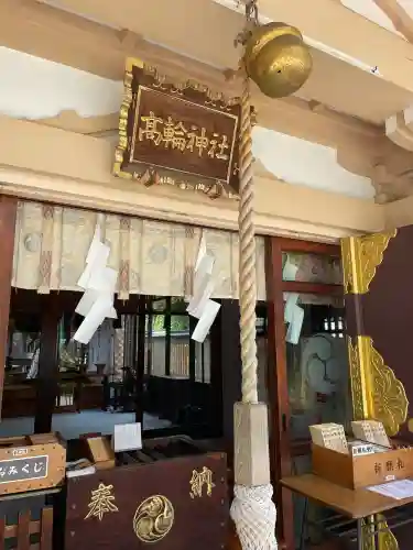 高輪神社(東京都)