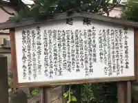 專念寺の歴史